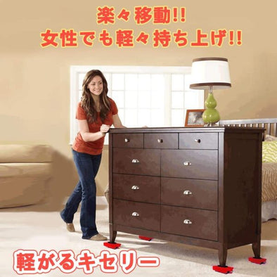 Heavy Furniture Mover Tool Set | Easy To Use Ergonomics Design Furniture Moving Tool